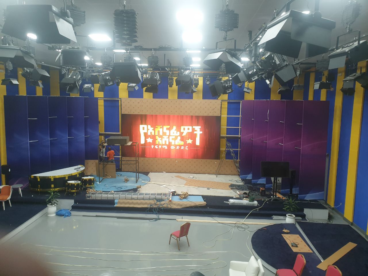 Fana Broadcasting Case3 Fana Broadcasting Case3